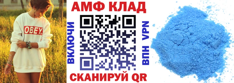 как найти наркотики  Колпашево  blacksprut зеркало  Амфетамин Розовый 