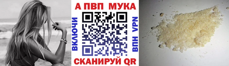 A PVP СК КРИС  где найти   Колпашево 