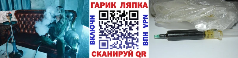 кракен зеркало  Колпашево  Гашиш Cannabis 