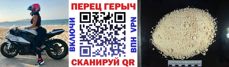 закладки  Колпашево  ГЕРОИН Heroin 