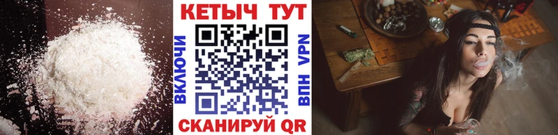 Кетамин ketamine  Колпашево 