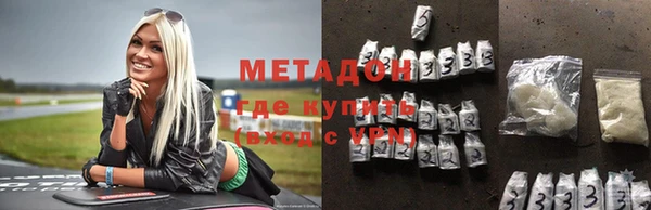 мефедрон VHQ Гусиноозёрск