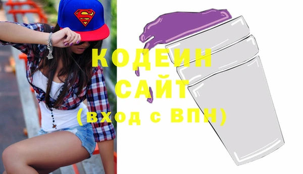 не бодяженный Калач