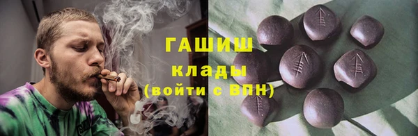 спиды Ишимбай