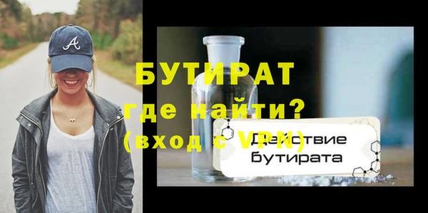 спиды Ишимбай