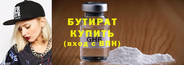 спиды Ишимбай