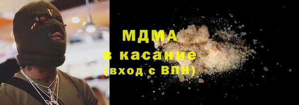 марки nbome Ельня