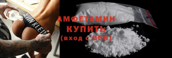 спиды Ишимбай