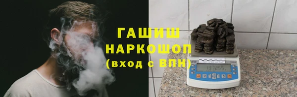 спиды Ишимбай