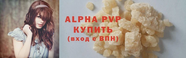 спиды Ишимбай