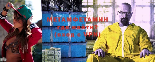 спиды Ишимбай