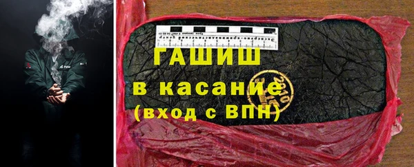 спиды Ишимбай