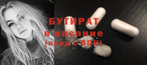 спиды Ишимбай