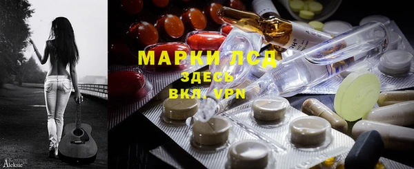 спиды Ишимбай