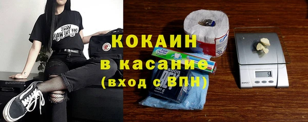 спиды Ишимбай