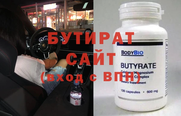 спиды Ишимбай