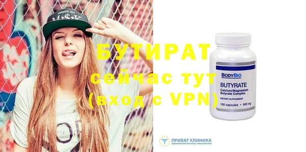 спиды Ишимбай