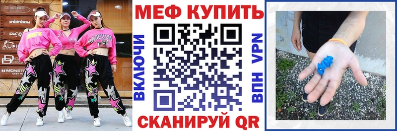 где купить наркоту  Колпашево  Мефедрон VHQ 