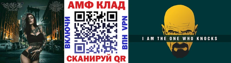Первитин пудра  shop официальный сайт  Колпашево  закладка 