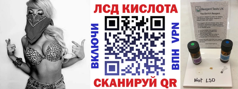 Наркотические марки 1500мкг  Колпашево 