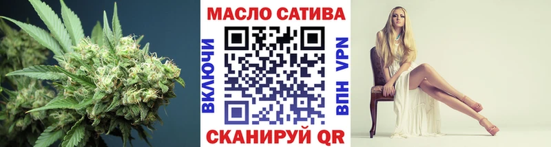 даркнет сайт  Колпашево  ТГК жижа 
