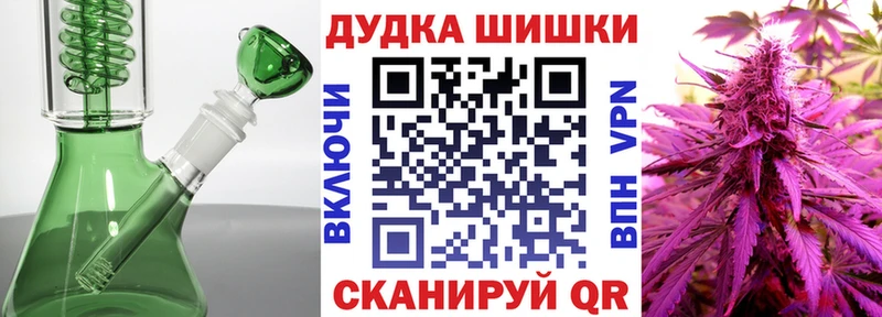Конопля индика  Колпашево 